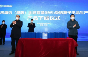 United Airlines invests in sodium-ion as first gigafactory for new battery tech opens in China
